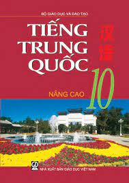 Tiếng Trung Quốc 10 - Nâng Cao