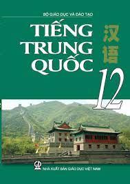 Tiếng Trung Quốc 12