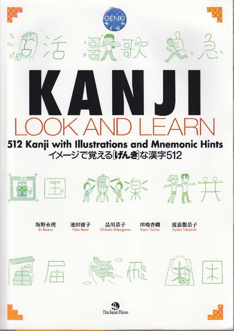 Kanji Look and learn